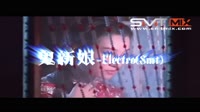 杰儿合唱团(国语) - 鬼新娘( Electro Mix)MV